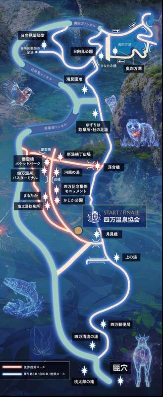 体験の舞台となる四万温泉エリア。20か所の体験スポットを設定