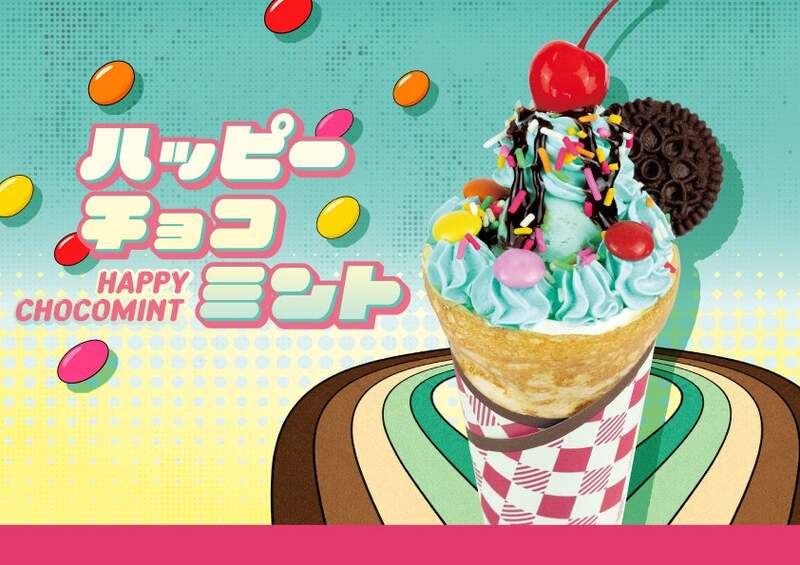 CrepesFamilia「ハッピーチョコミント」