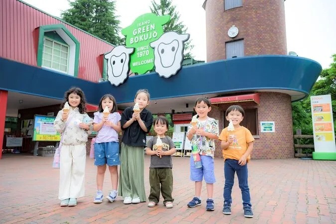 伊香保グリーン牧場 ソフトクリーム