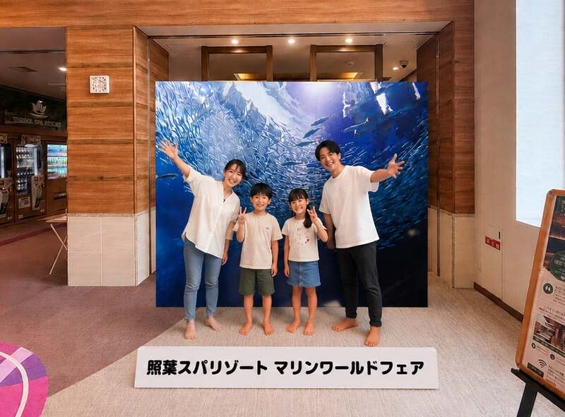 フォトスポットイメージ