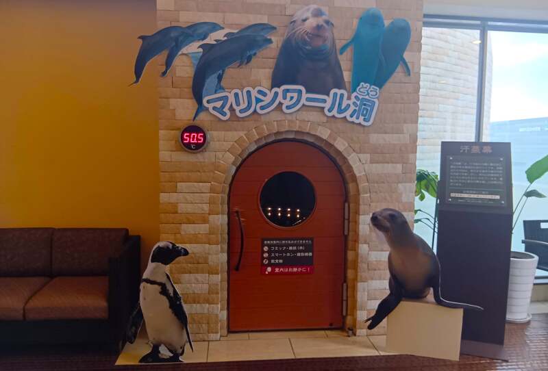 特別岩盤浴室「マリンワール洞(ドウ)」入口