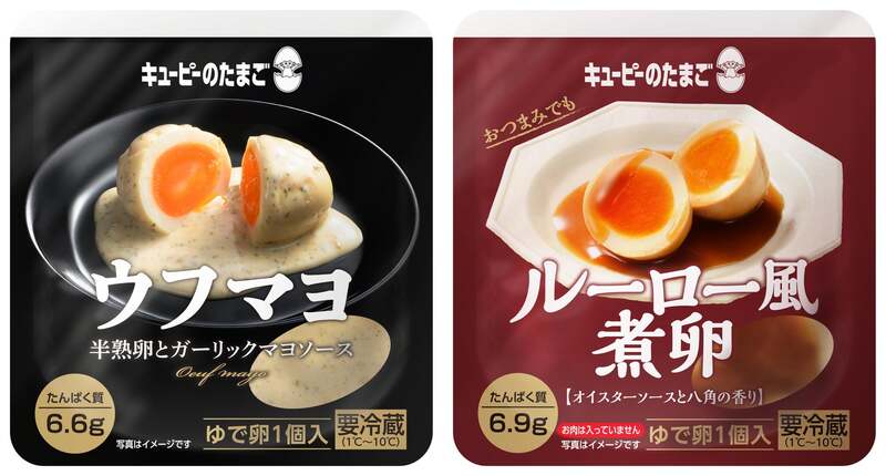 「ウフマヨ 半熟卵とガーリックマヨソース」(左)/「ルーロー風煮卵」(右)