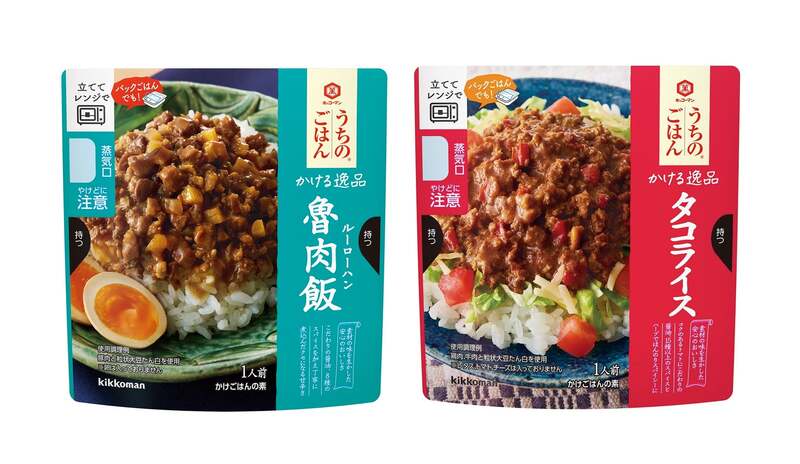 キッコーマン「うちのごはん かける逸品」魯肉飯(左)/タコライス(右)