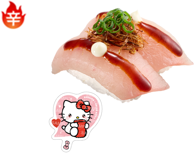第1弾 ハローキティ コラボピック付き マーラー風びん長まぐろ 揚げネギ添え(250円〜)