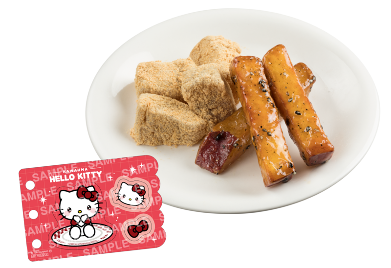 第2弾 ハローキティ コラボシール付き わらび餅と大学芋(330円〜)