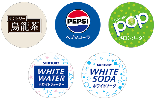 コラボマスコット付きソフトドリンクの対象ドリンク(1,350円〜)