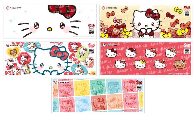 コラボシート(全5種)イメージ