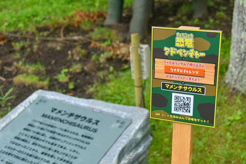 会場連動型アプリで読み込みクイズに挑戦