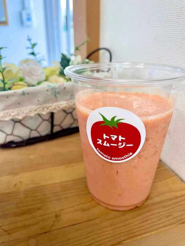 大洞原産トマトの"トマトスムージー"