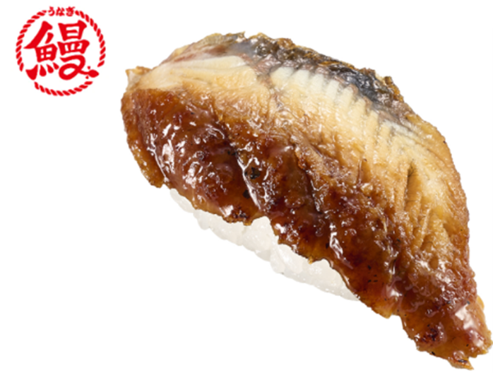 大切りうなぎ