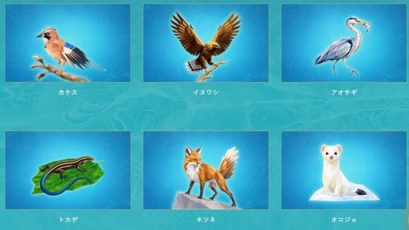 カモシカ、クマ、カケス、モリアオガエルなど、四万に息づく全20種類の動植物(3DCG)