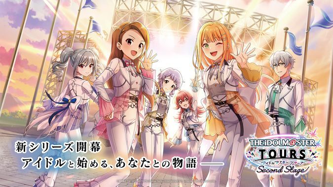 『アイドルマスター TOURS』アップデート記念イベント&公開生配信(C)窪岡俊之 THE IDOLM@STER™& (C)Bandai Namco Entertainment Inc. (C)Bandai Namco Experience Inc.