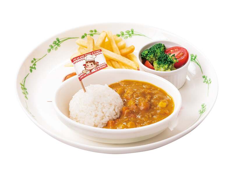 「ポコちゃんカレーライス」