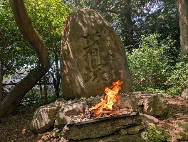 令和8年 箸供養