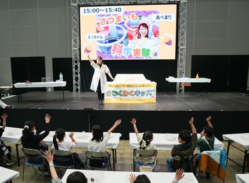 自由研究にぴったりな科学実験ワークショップや大道芸、会場限定グッズも