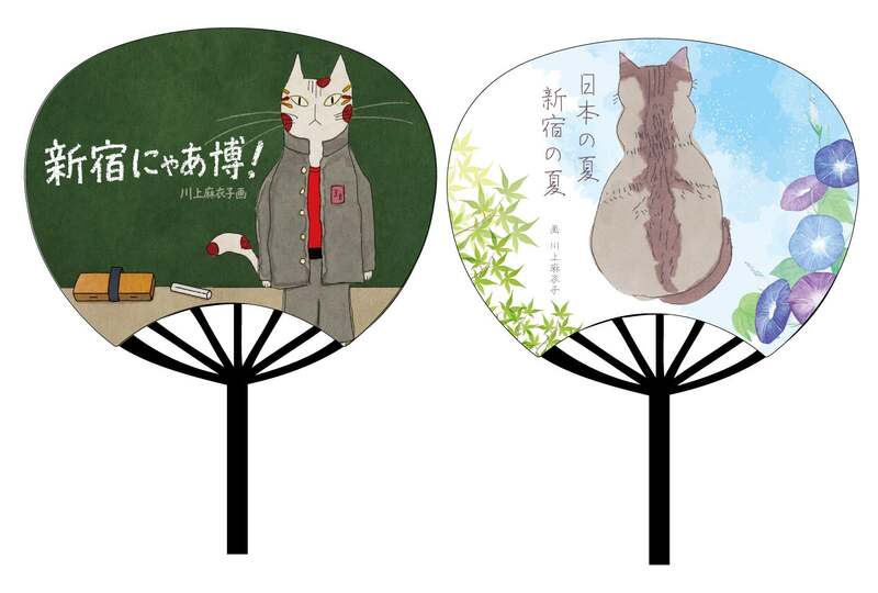 「川上麻衣子さんイラストオリジナルうちわ」