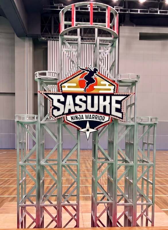 「SASUKE」モニュメント(C)TBS