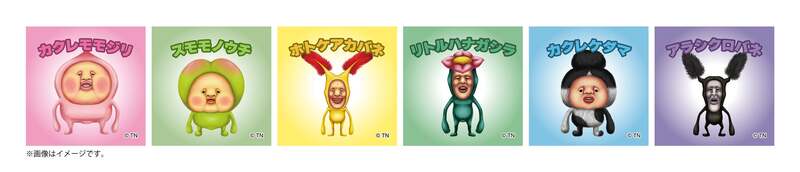 こびとはくぶつかん限定 ホログラムランダムステッカー