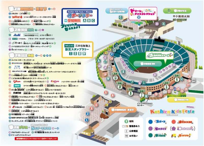 会場イメージ
