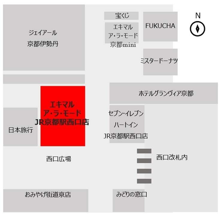 京都限定物販