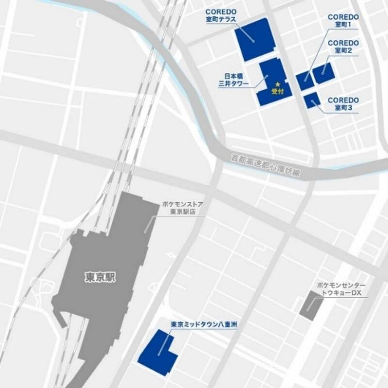 会場情報
