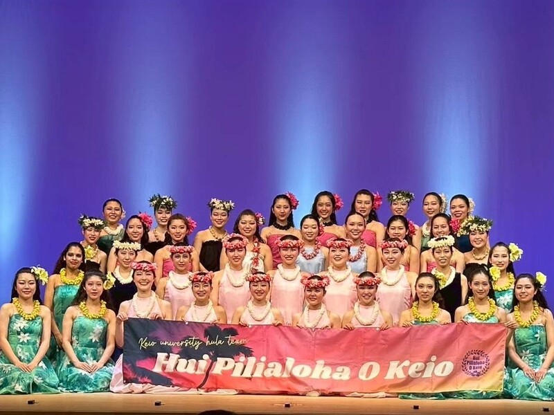 慶應義塾大学公認フラサークル「Hui Pilialoha O Keio」