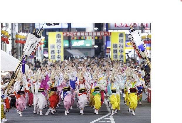 南越谷阿波踊り