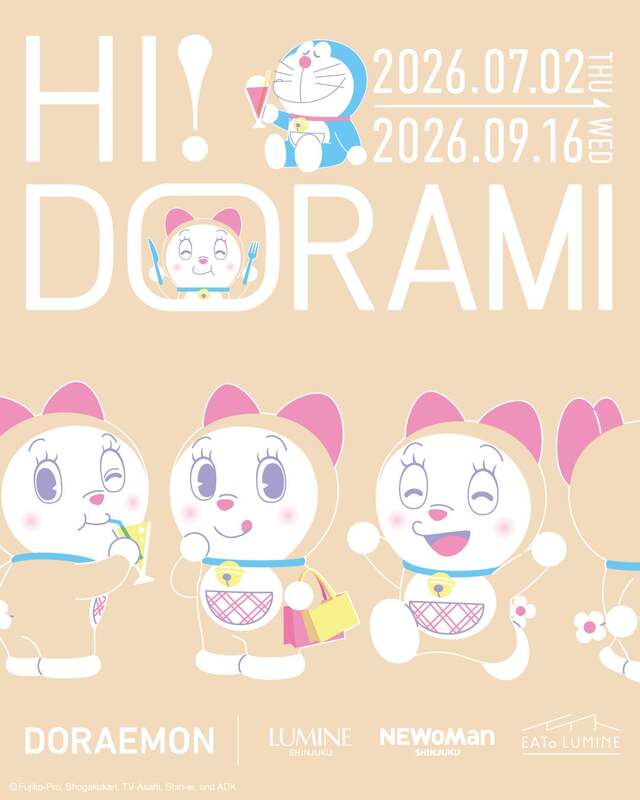 「HI!DORAMI」オリジナルキービジュアル
