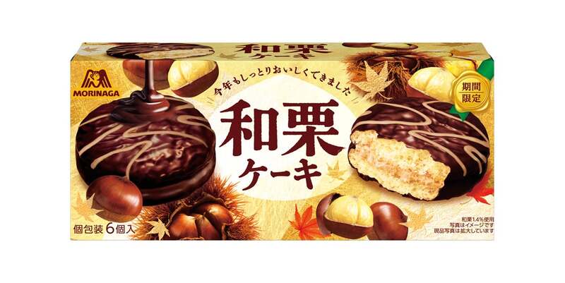 森永製菓「和栗ケーキ」