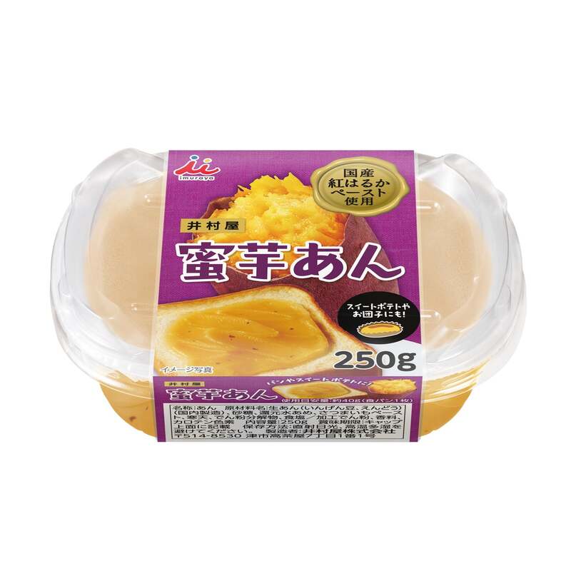 井村屋「蜜芋あん」