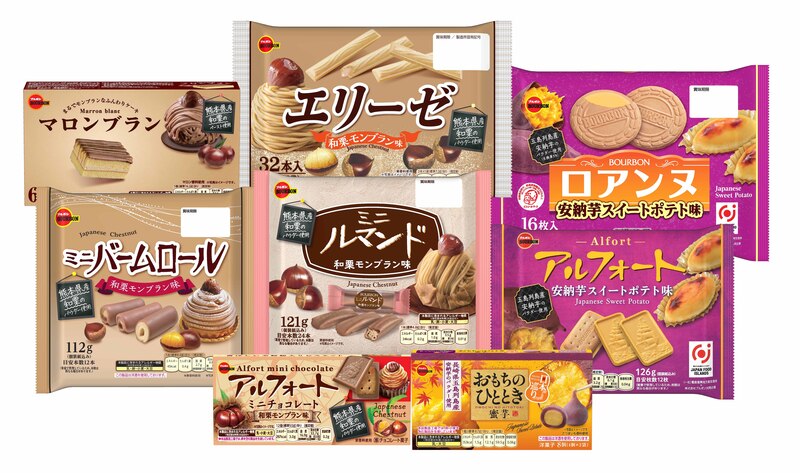 ブルボン「芋栗フェア」商品