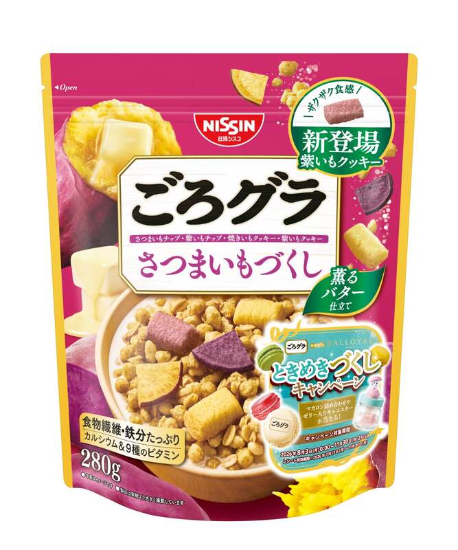 日清シスコ「ごろグラ さつまいもづくし」