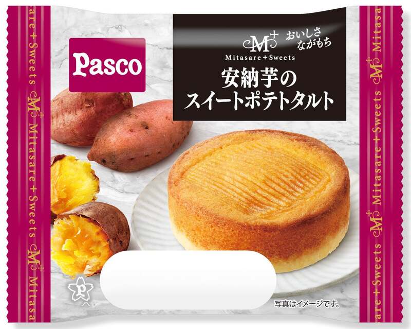 Pasco「安納芋のスイートポテトタルト」