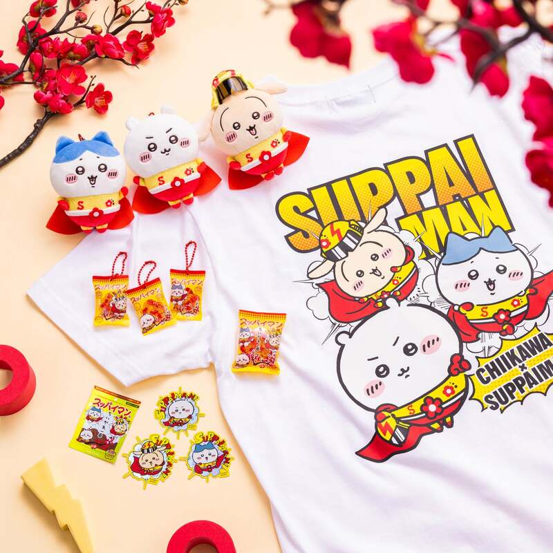 「ちいかわ×スッパイマン」全5アイテム (C)nagano (C)Uema