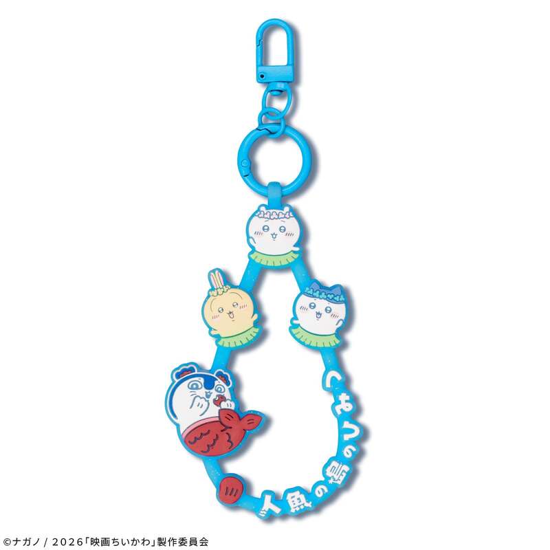 「オリジナルちいかわストラップ」(非売品) (C)ナガノ/2026「映画ちいかわ」製作委員会