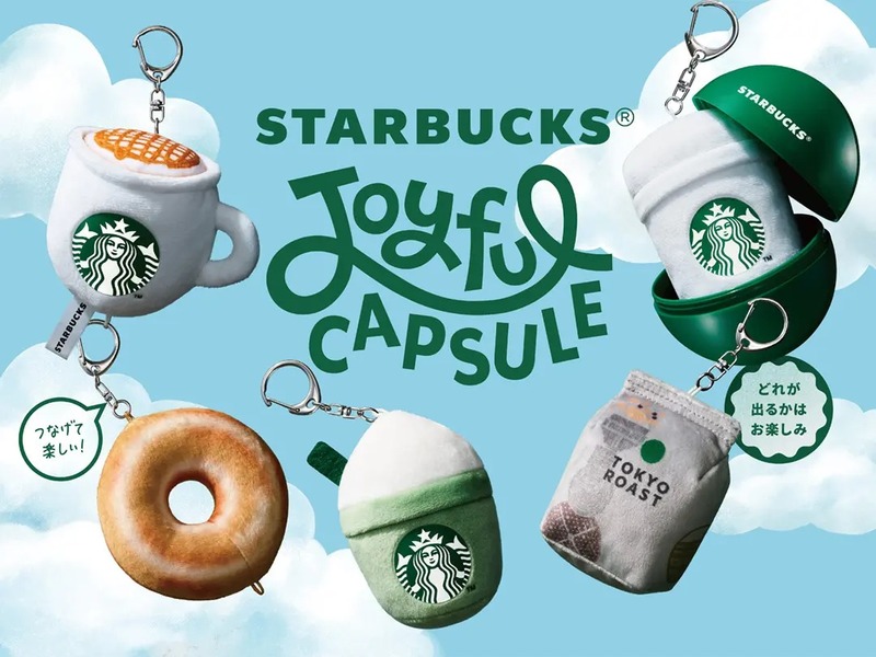 スターバックス「スターバックス ジョイフル カプセル」