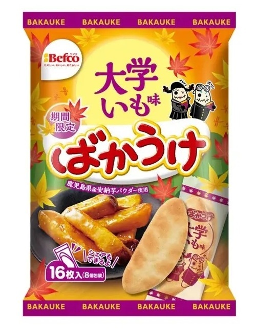 栗山米菓「ばかうけ 大学いも味」