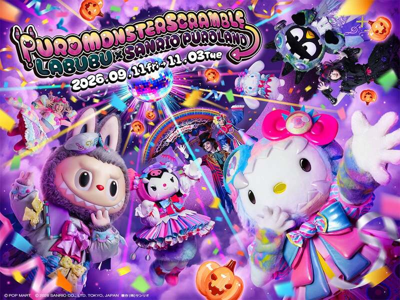 PUROMONSTERSCRAMBLE