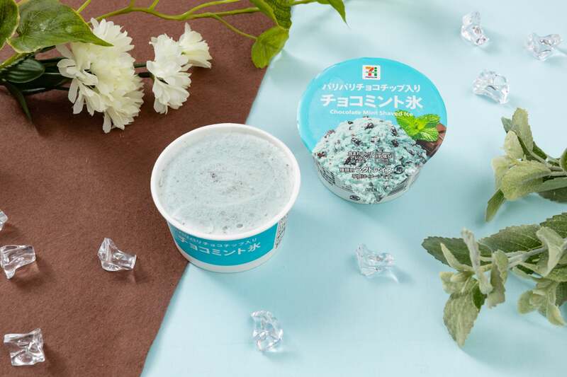セブン-イレブン「セブンプレミアム チョコミント氷」