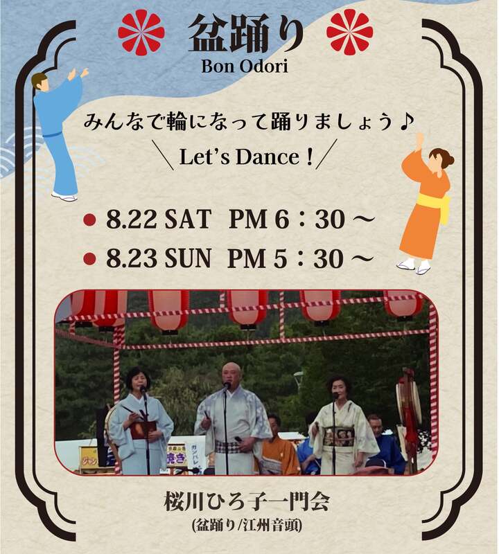 盆踊りの様子