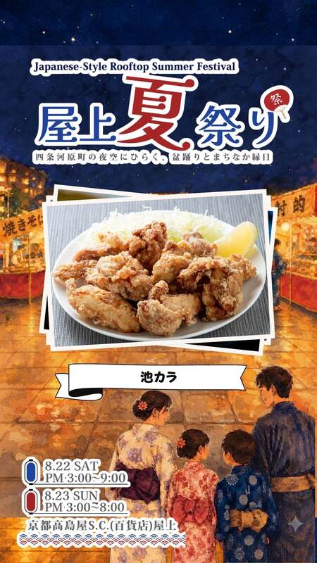 屋台グルメ(画像はイメージです)