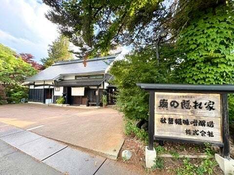 廟(たまや)の隠れ家
