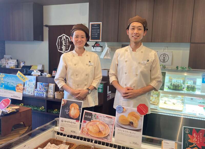 「八天堂本店」(イメージ)