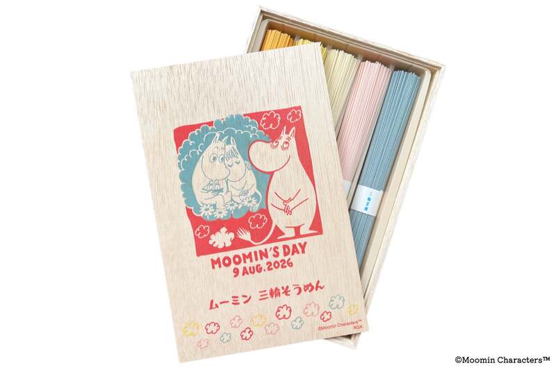 箱入り手延べ三輪素麺色そうめん5束入り(ムーミンの日2026) (C)Moomin Characters(TM)