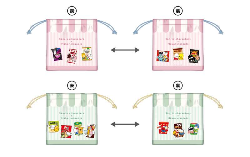 第2弾で登場する巾着ポーチ全2種