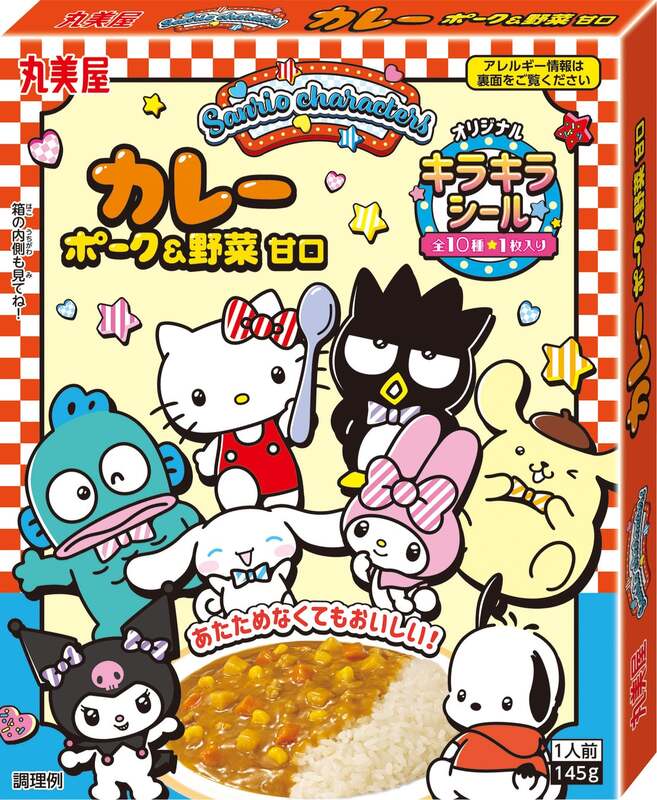 サンリオキャラクターズ カレー<ポーク&野菜甘口>
