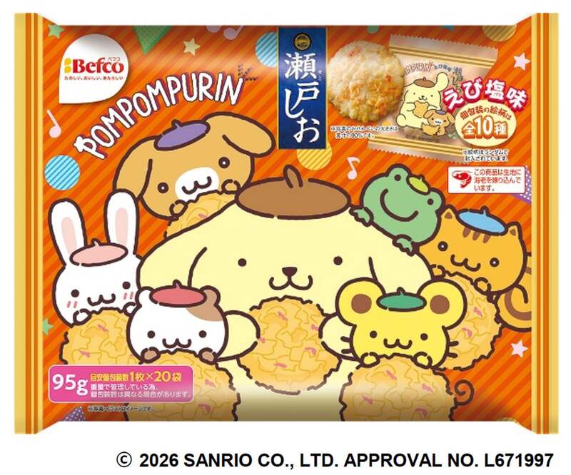 2026サンリオキャラクターズ瀬戸しお