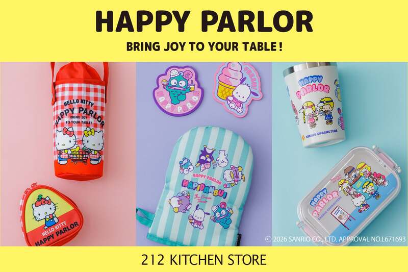 212 KITCHEN STORE サンリオコラボ「HAPPY PARLOR」