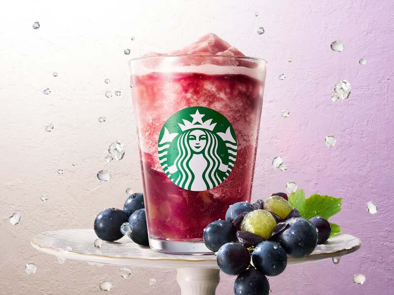 スターバックス「芳醇 巨峰 フローズン ティー」