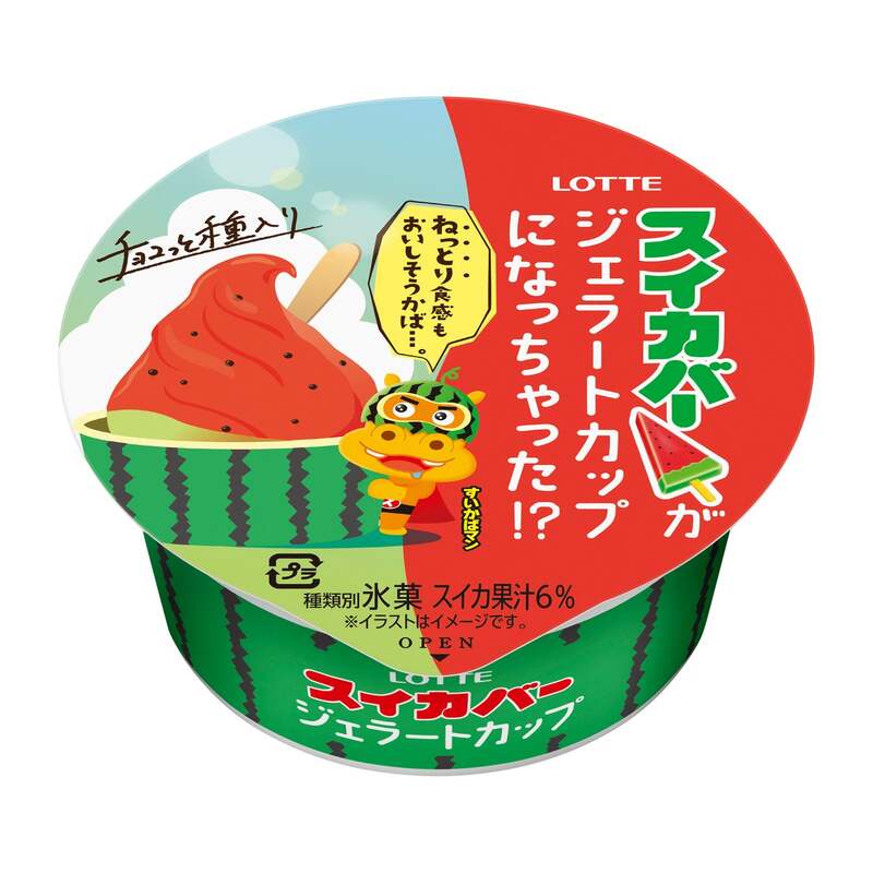 ロッテ「スイカバージェラートカップ」